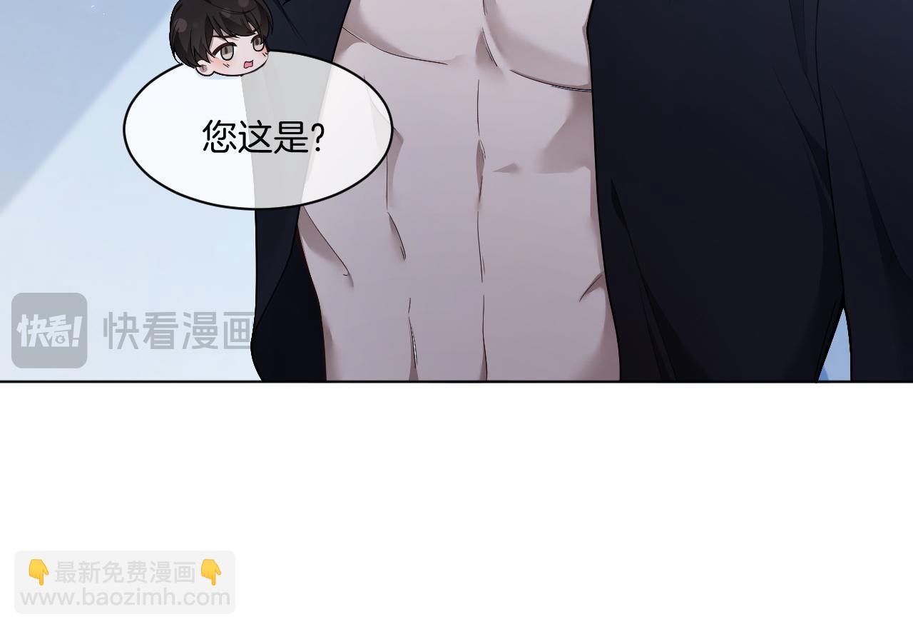 第327话 你也配和我斗？(1/2)-第329话