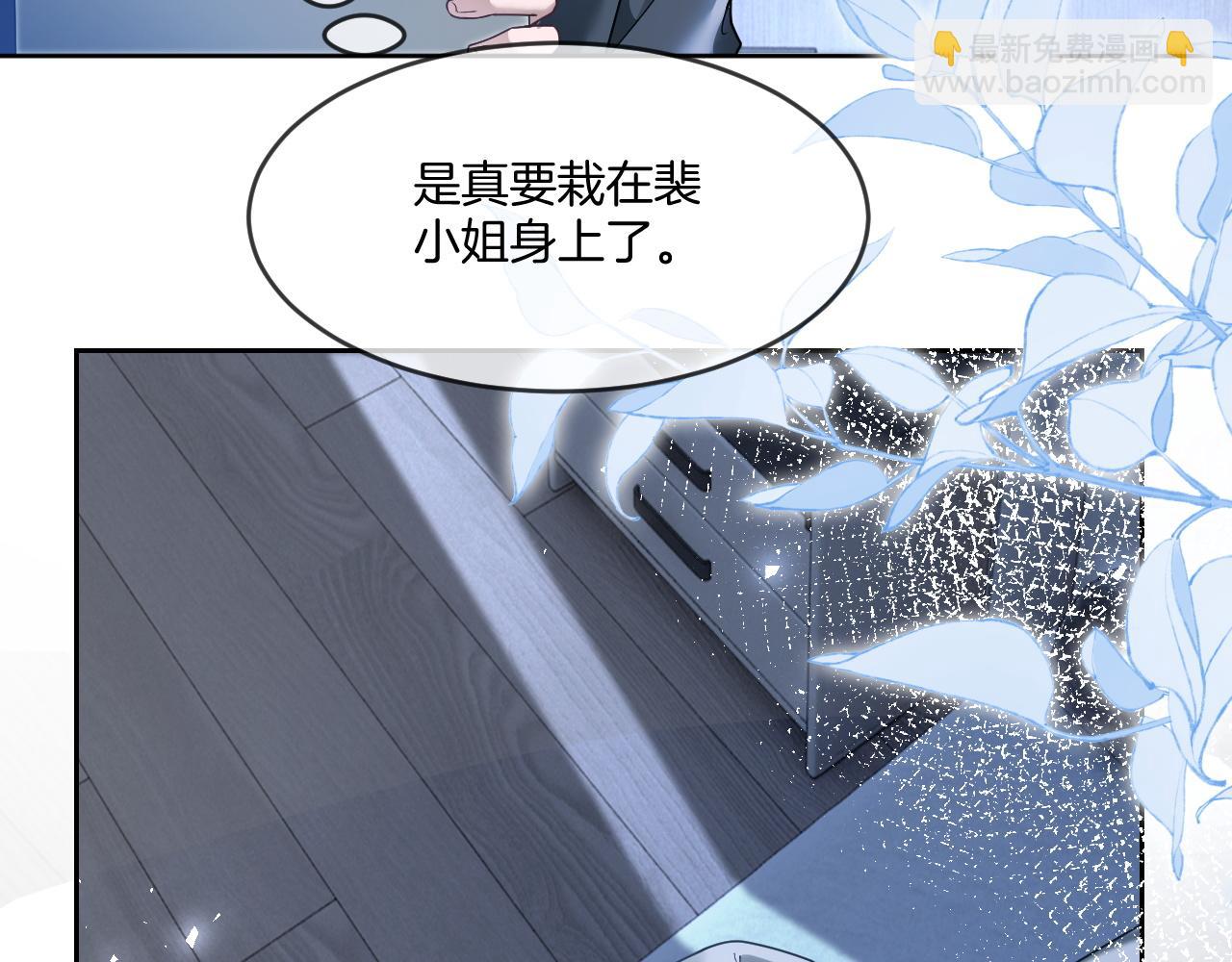 第327话 你也配和我斗？(1/2)-第329话