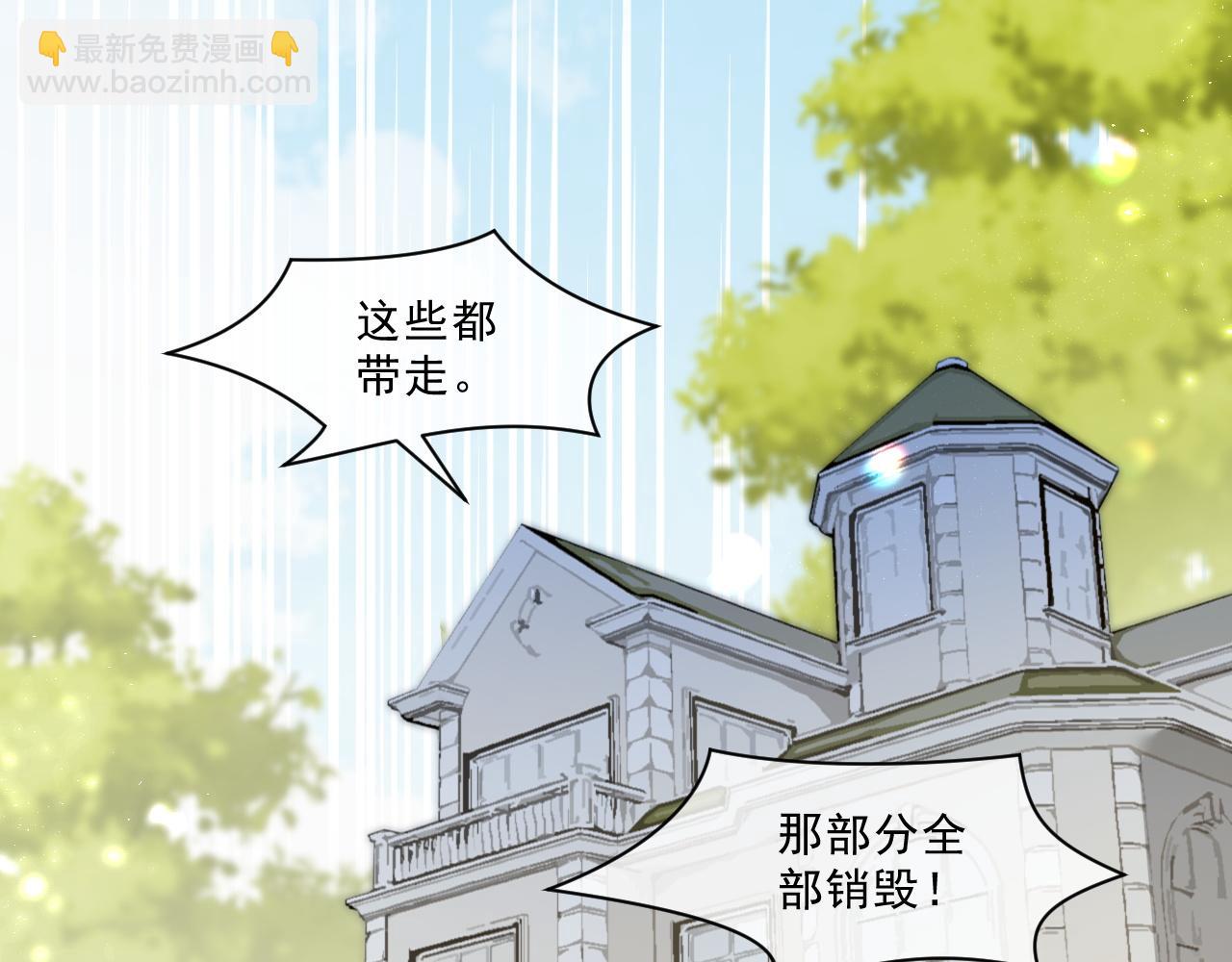 第327话 你也配和我斗？(1/2)-第329话
