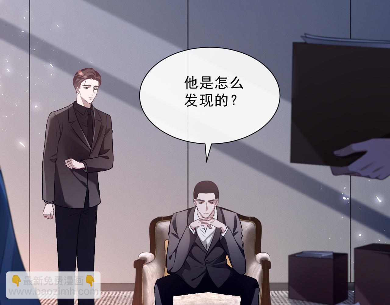 第327话 你也配和我斗？(1/2)-第329话