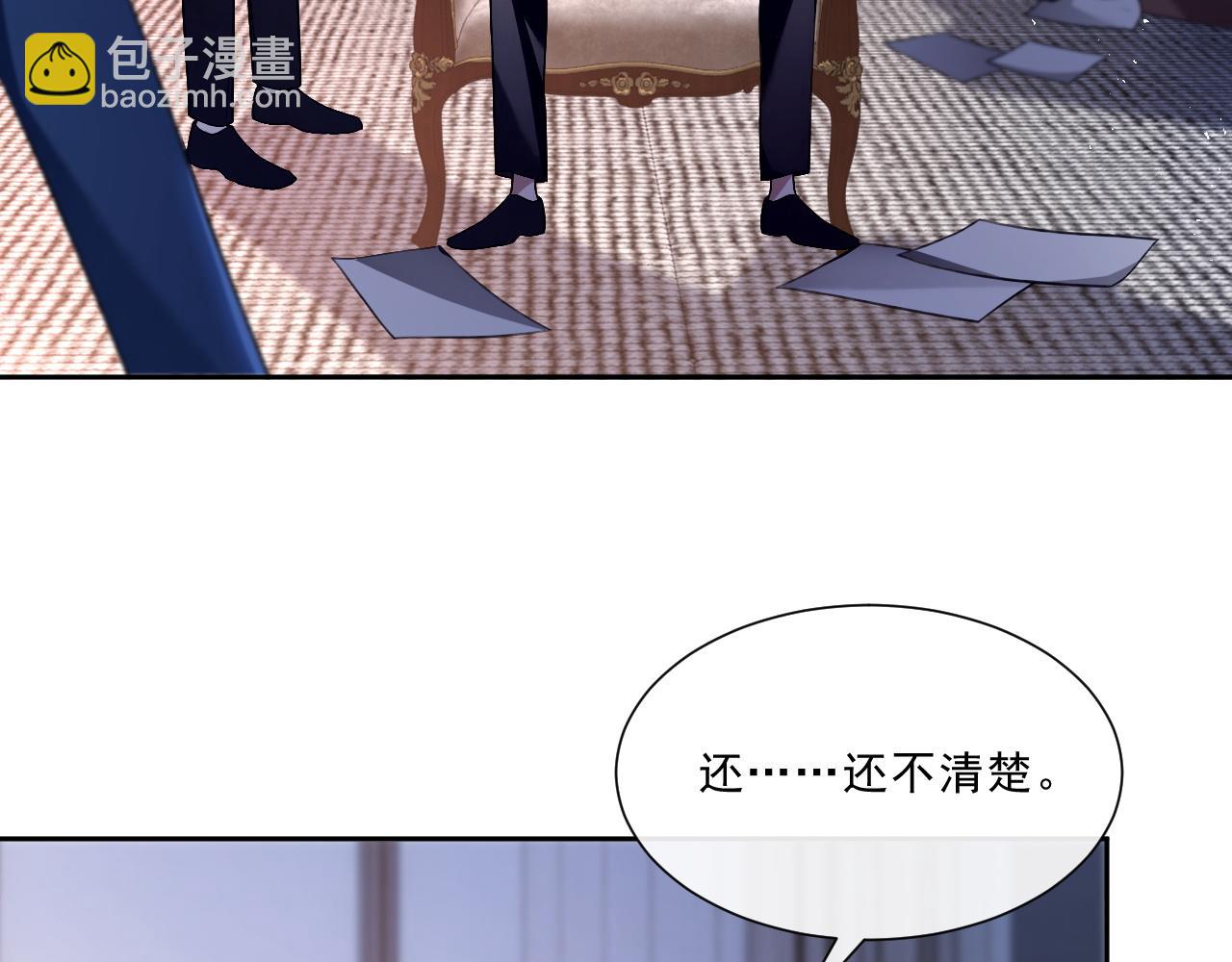 第327话 你也配和我斗？(1/2)-第329话