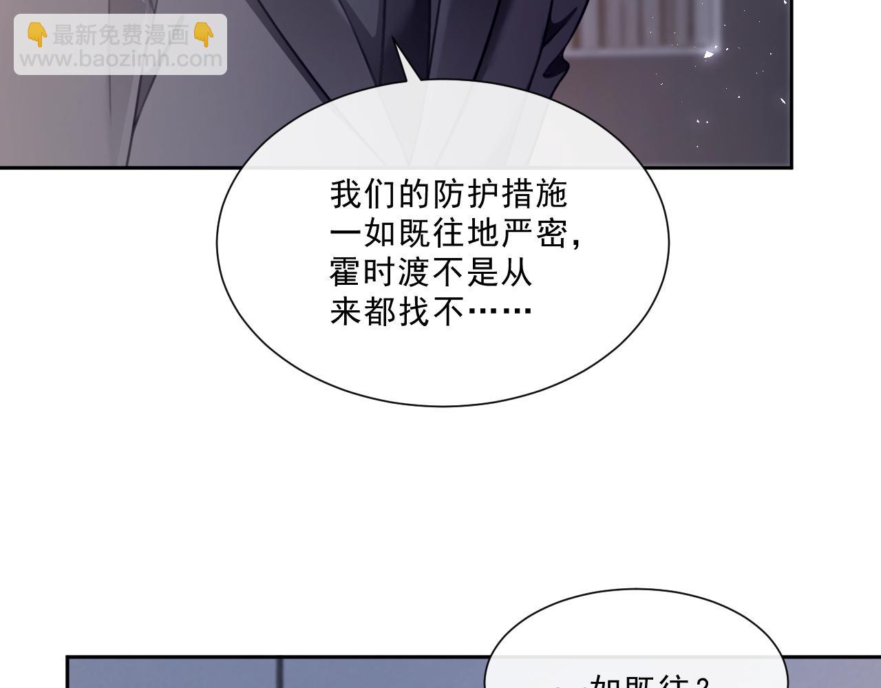 第327话 你也配和我斗？(1/2)-第329话