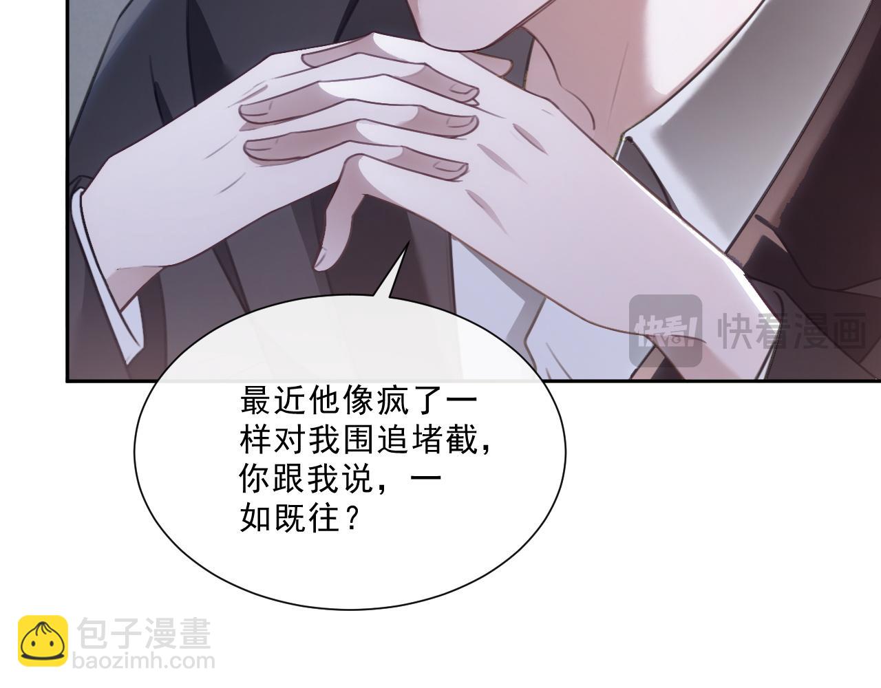 第327话 你也配和我斗？(1/2)-第329话