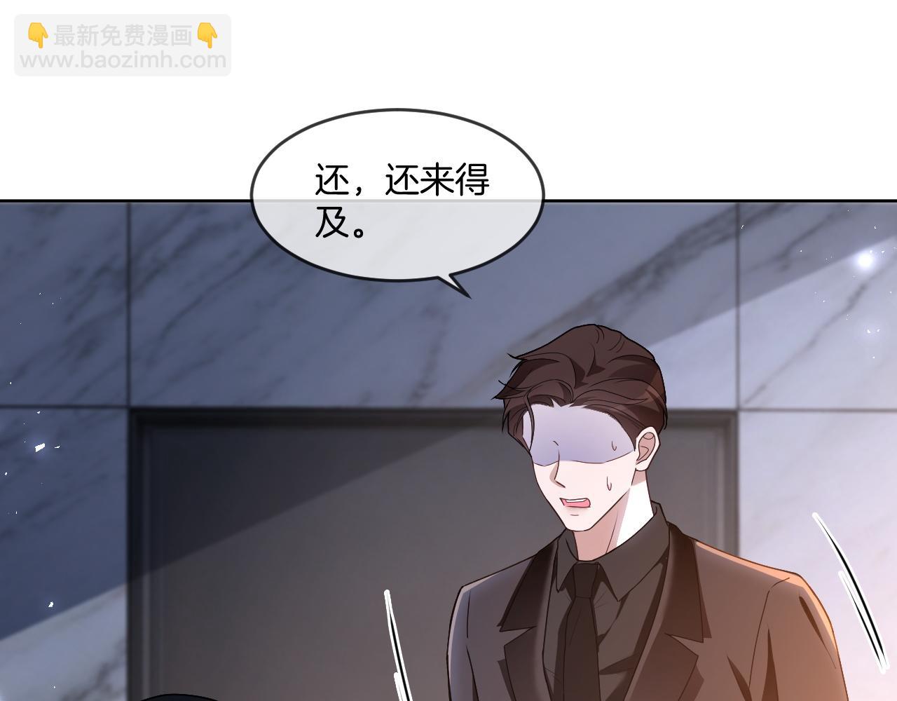 第327话 你也配和我斗？(1/2)-第329话