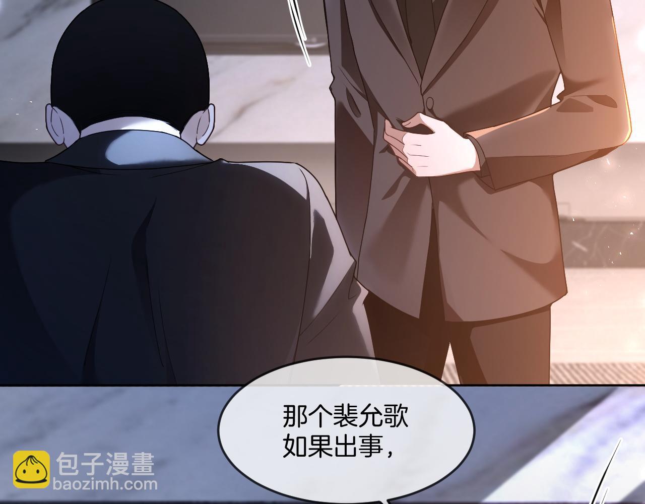 第327话 你也配和我斗？(1/2)-第329话