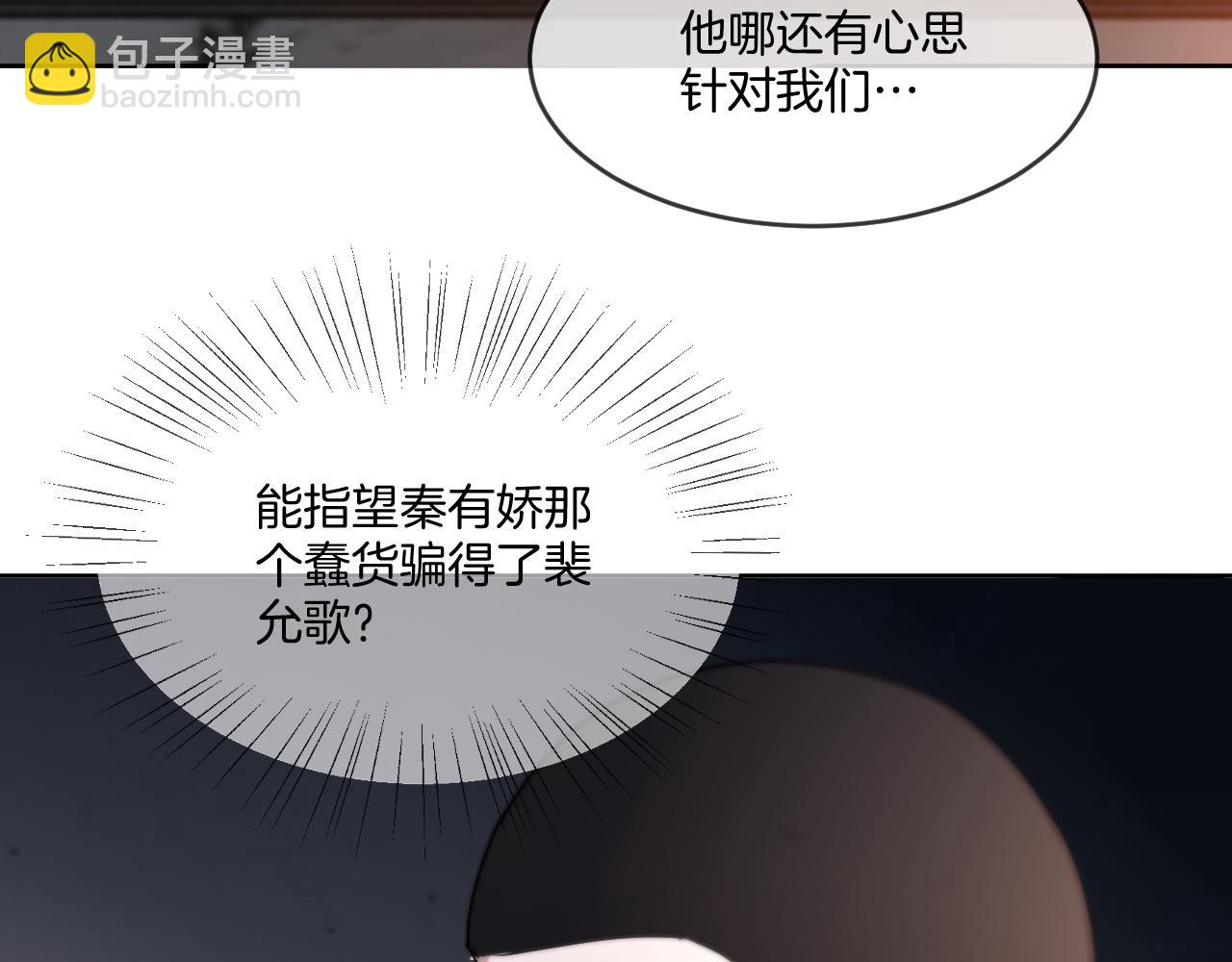 第327话 你也配和我斗？(1/2)-第329话