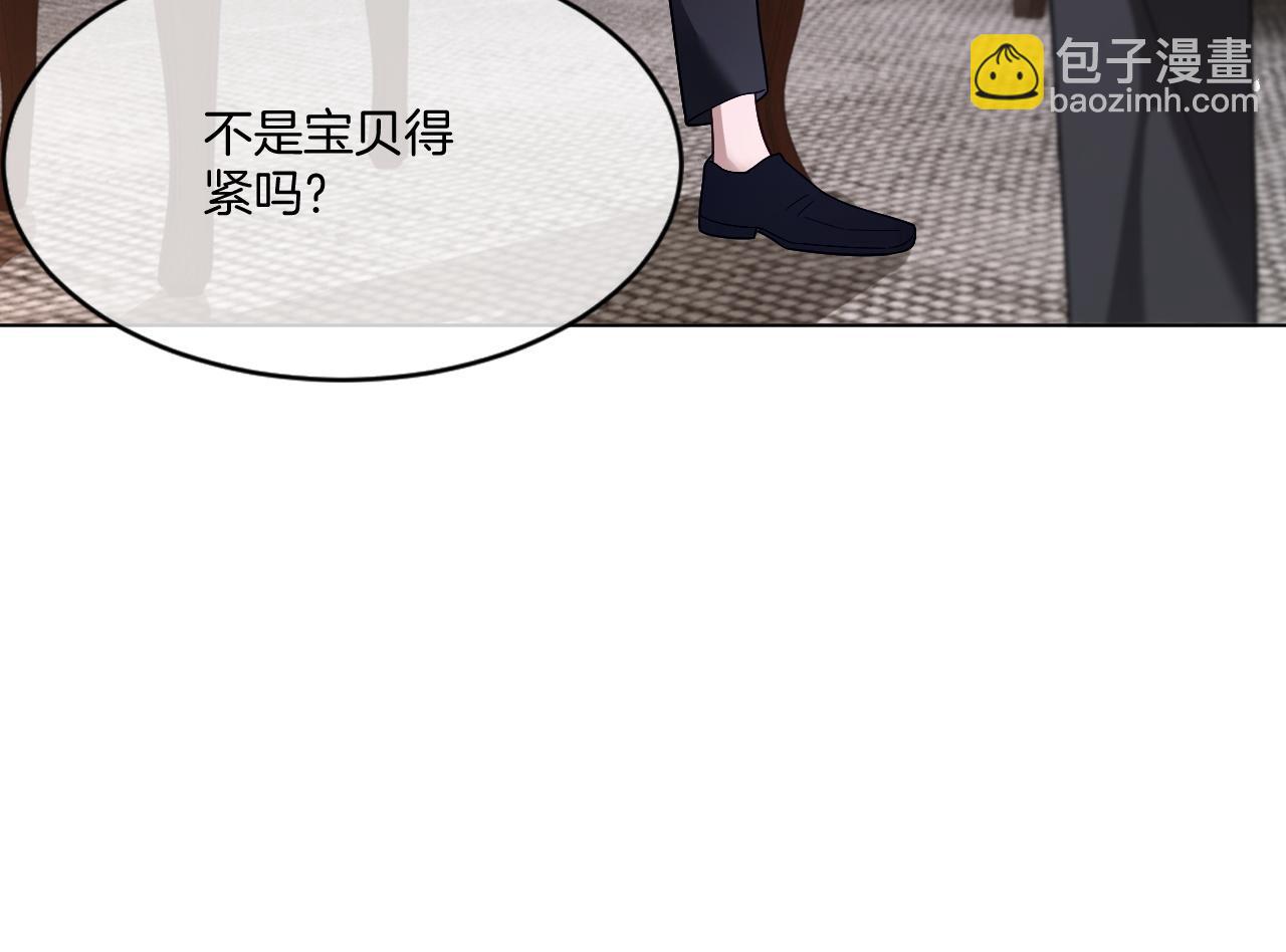 第327话 你也配和我斗？(1/2)-第329话