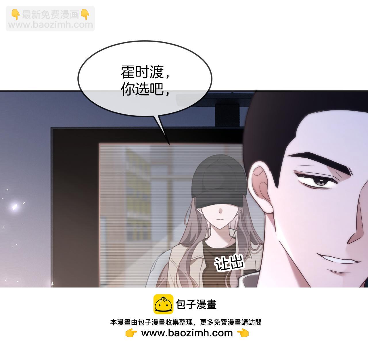 第327话 你也配和我斗？(1/2)-第329话