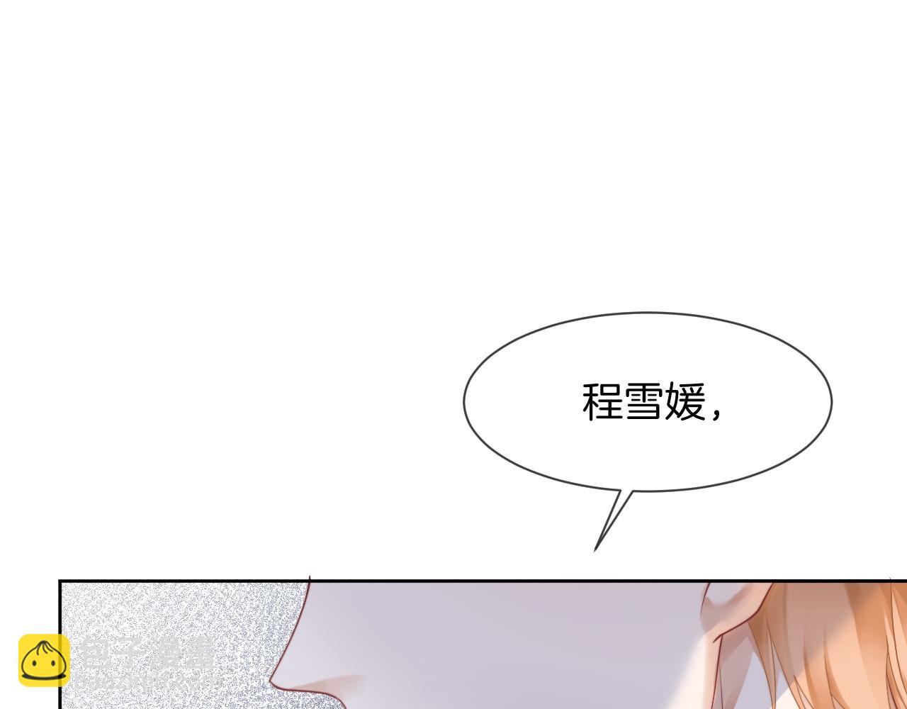 第35话 裴爷又被黑(1/3)-第35话