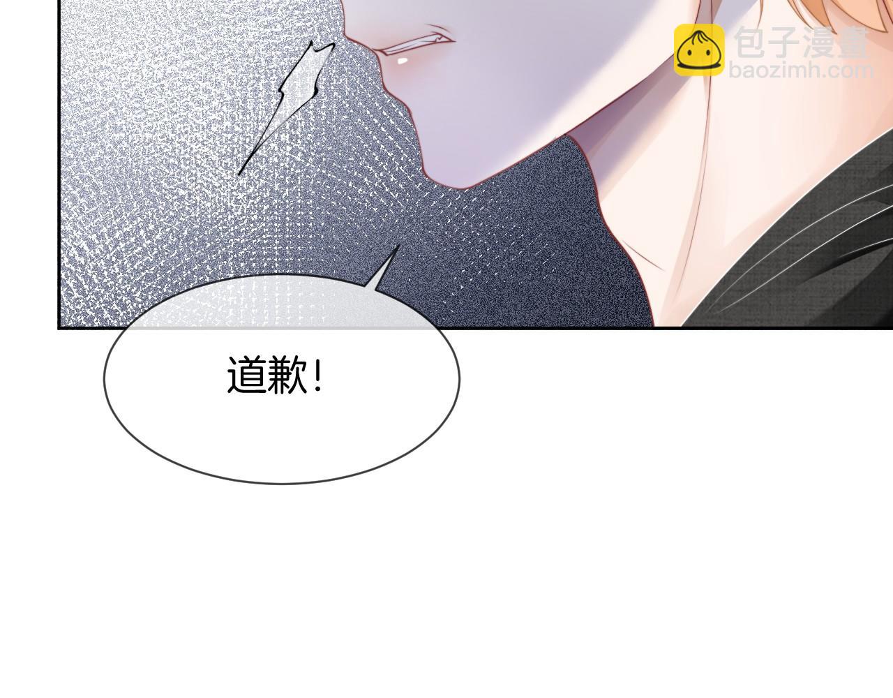 第35话 裴爷又被黑(1/3)-第35话