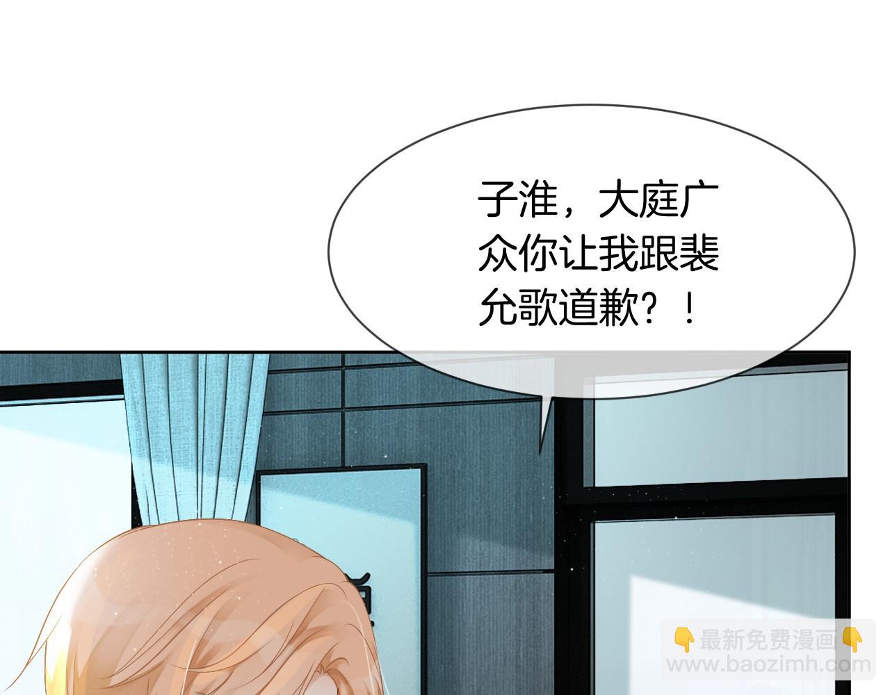 第35话 裴爷又被黑(1/3)-第35话