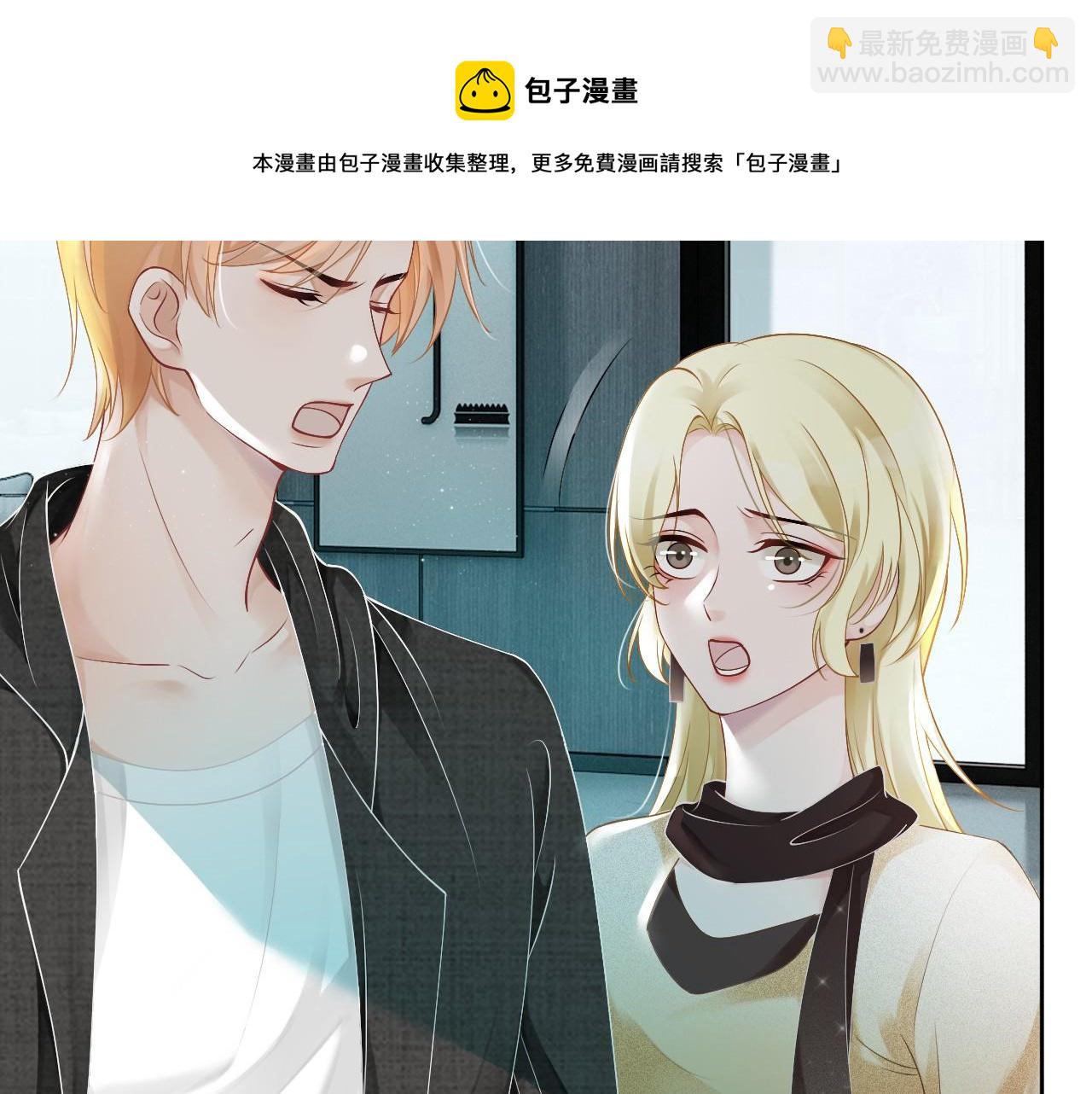 第35话 裴爷又被黑(1/3)-第35话