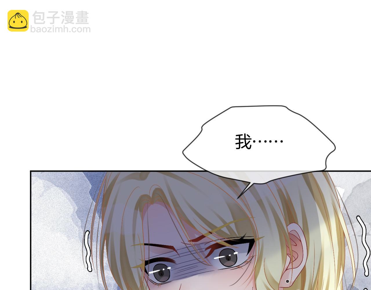 第35话 裴爷又被黑(1/3)-第35话