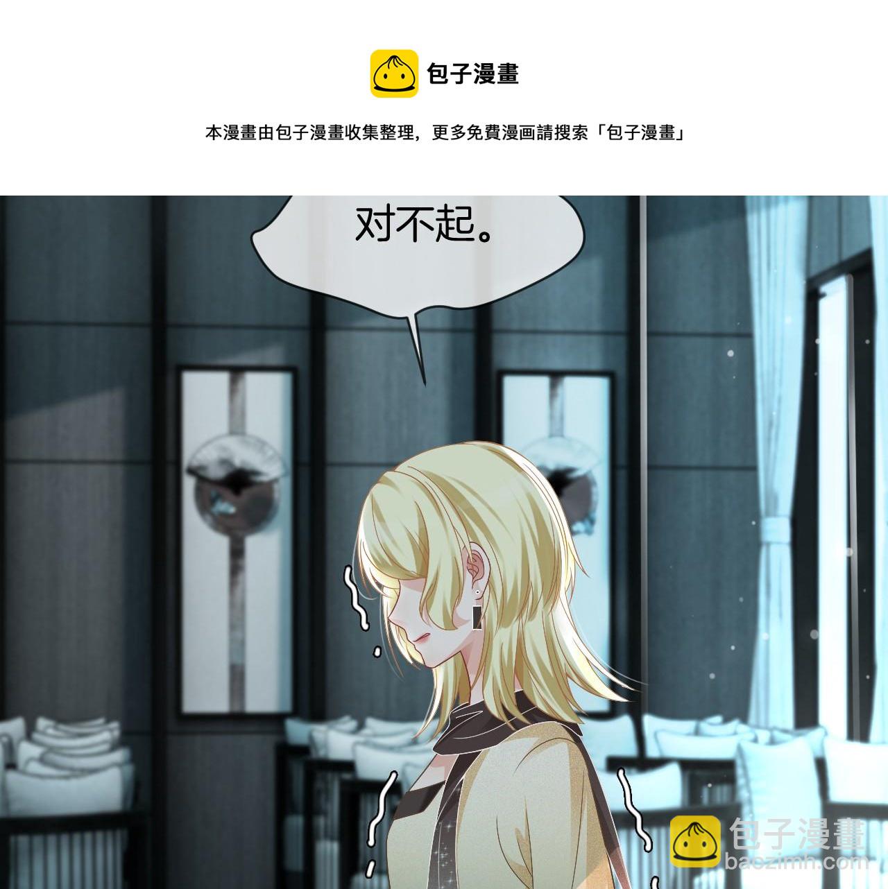 第35话 裴爷又被黑(1/3)-第35话