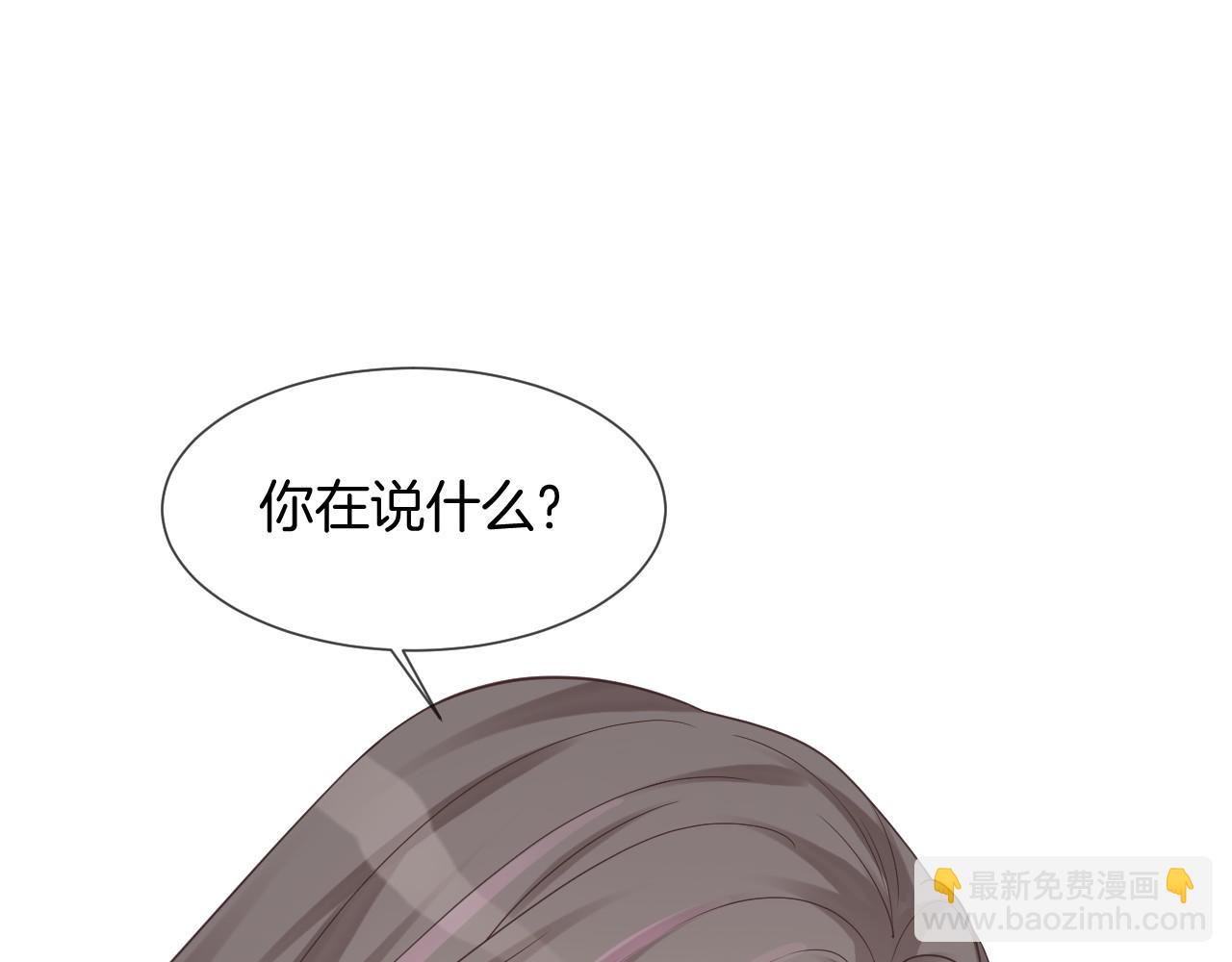 第35话 裴爷又被黑(1/3)-第35话