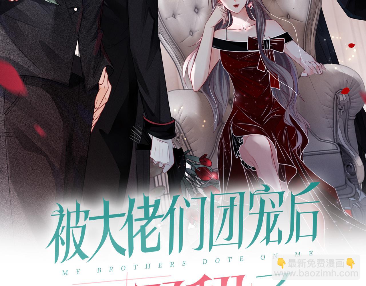 第35话 裴爷又被黑(1/3)-第35话