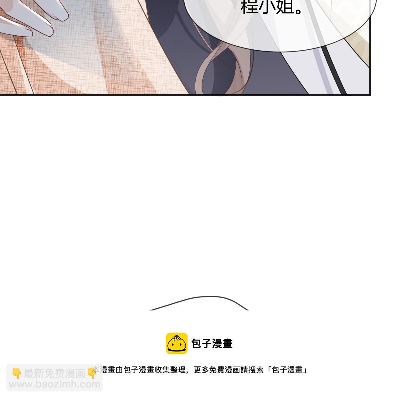 第35话 裴爷又被黑(1/3)-第35话