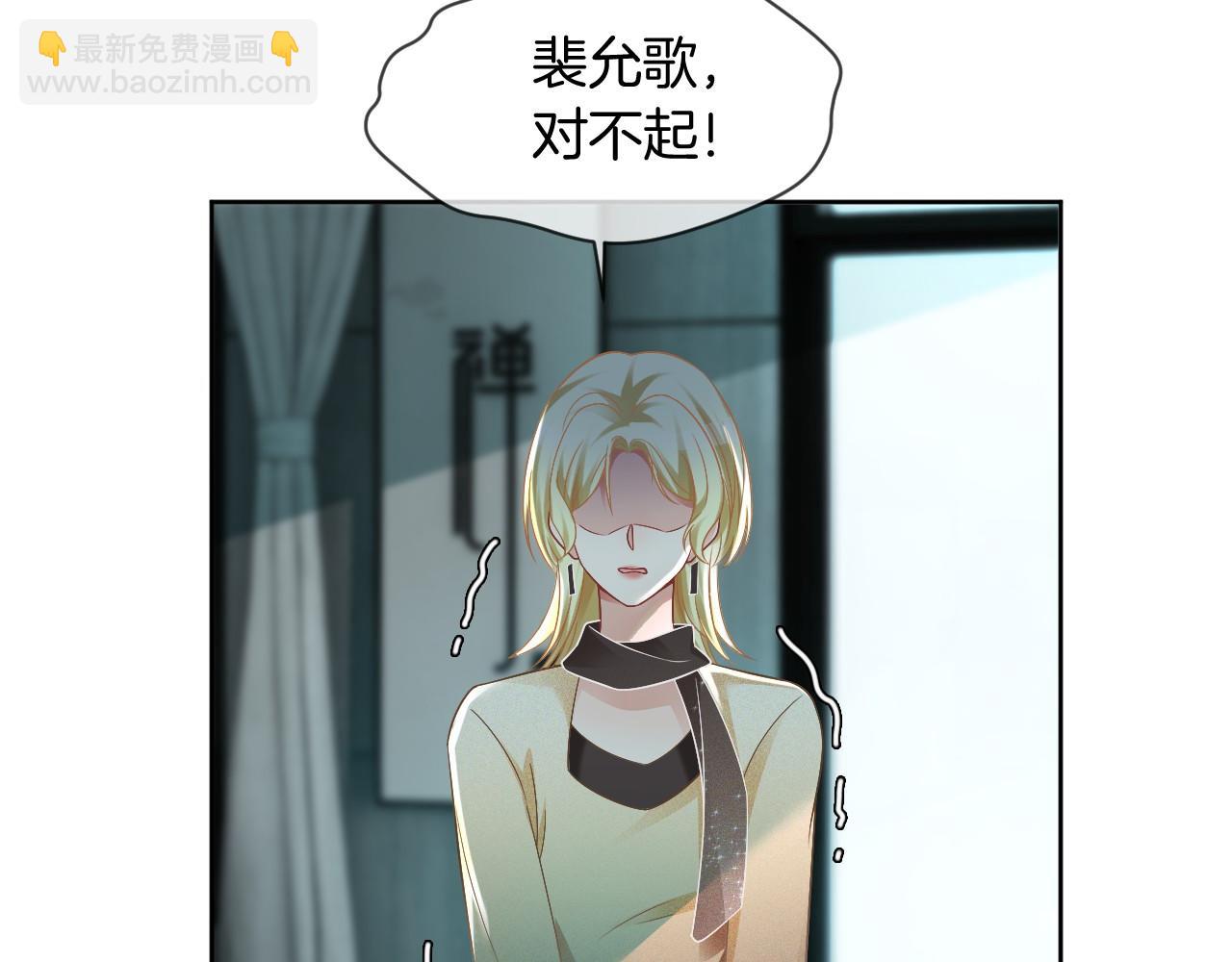 第35话 裴爷又被黑(1/3)-第35话