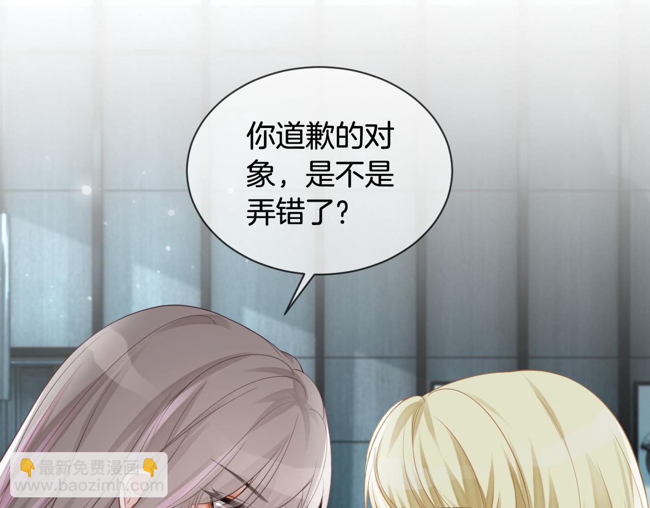 第35话 裴爷又被黑(1/3)-第35话