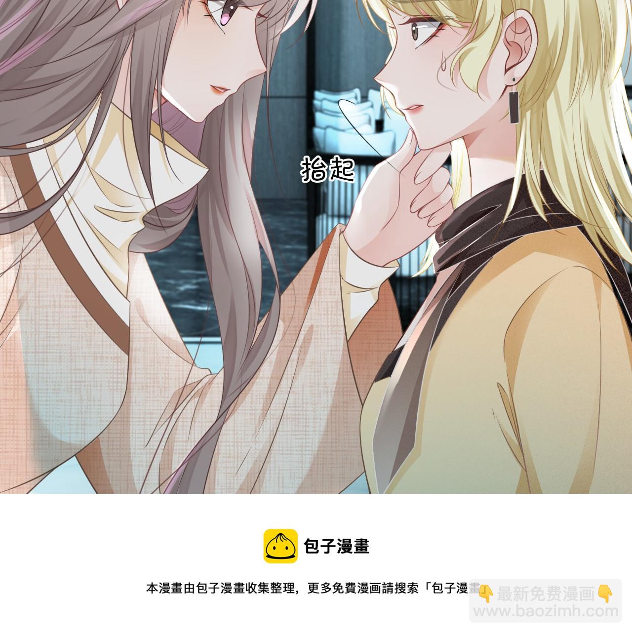 第35话 裴爷又被黑(1/3)-第35话