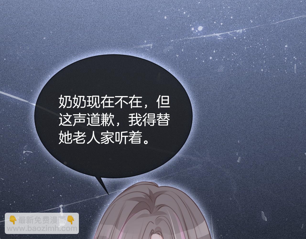 第35话 裴爷又被黑(1/3)-第35话