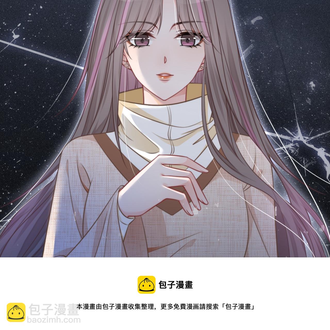 第35话 裴爷又被黑(1/3)-第35话