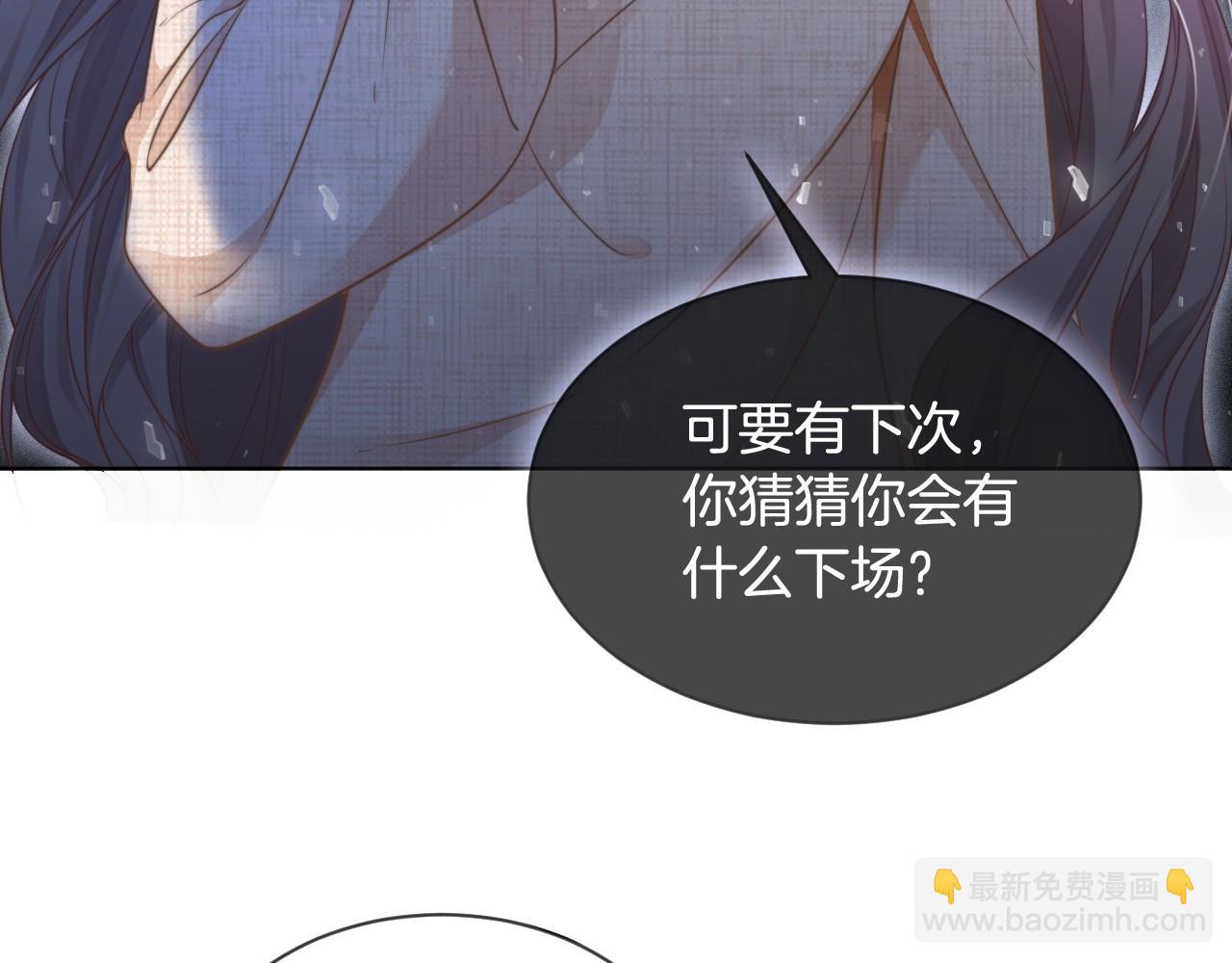 第35话 裴爷又被黑(1/3)-第35话
