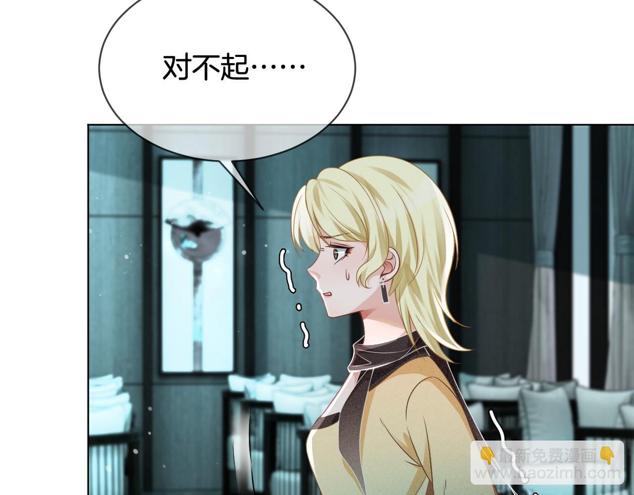 第35话 裴爷又被黑(1/3)-第35话