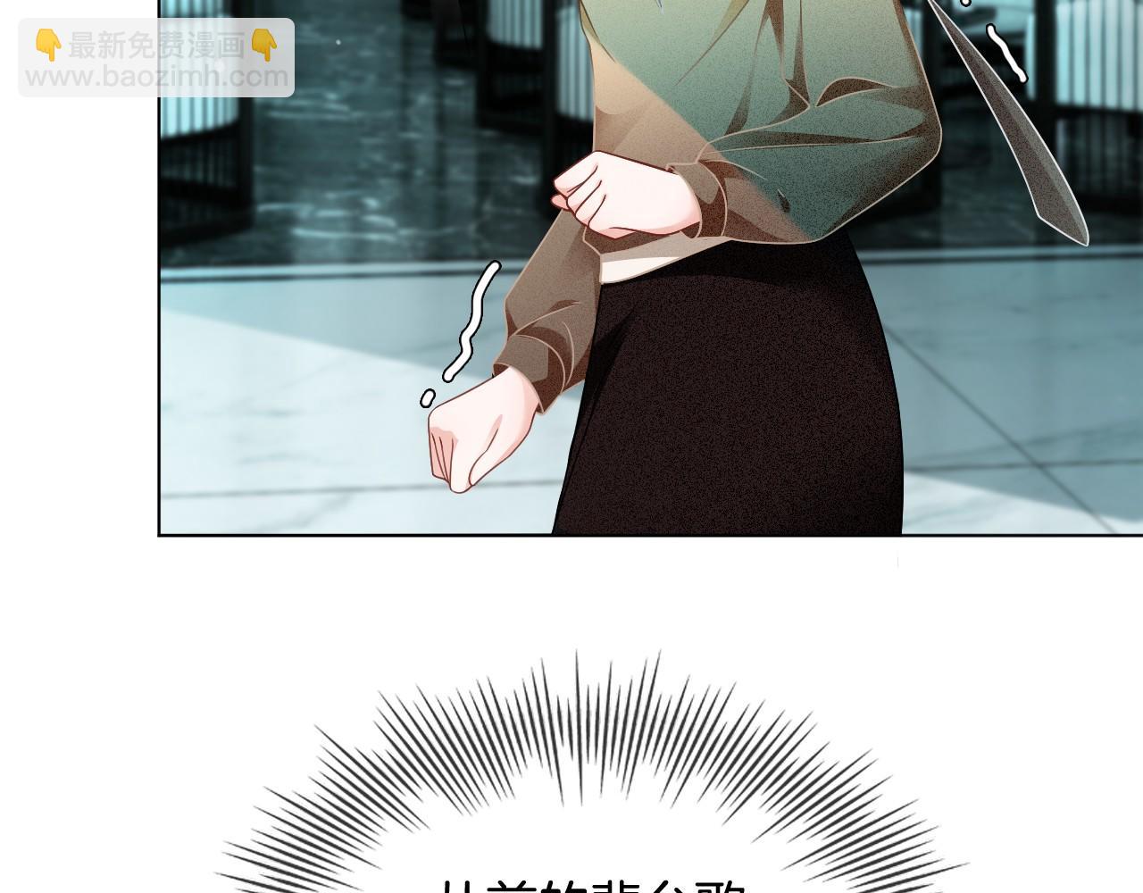 第35话 裴爷又被黑(1/3)-第35话