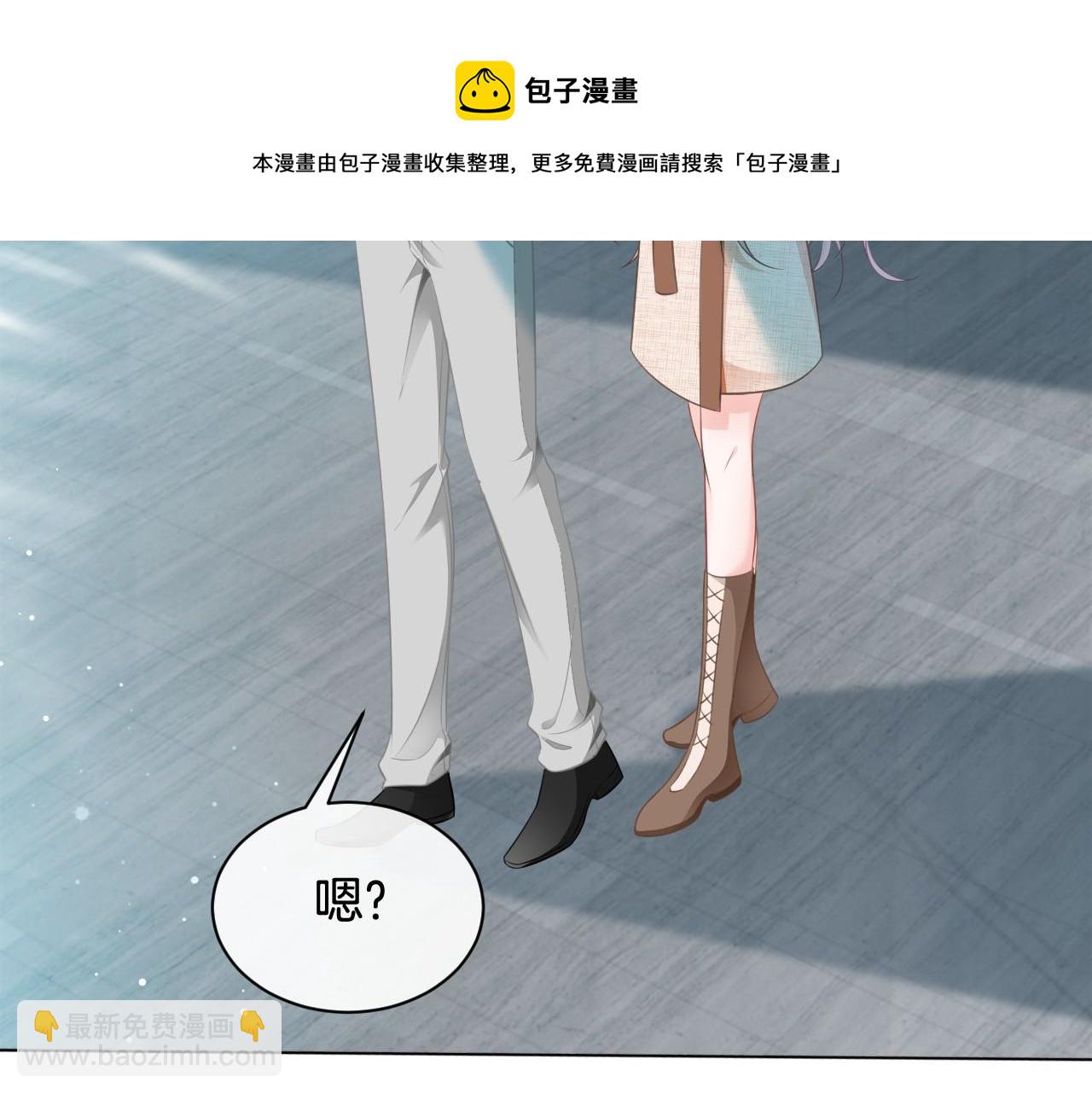 第35话 裴爷又被黑(1/3)-第35话