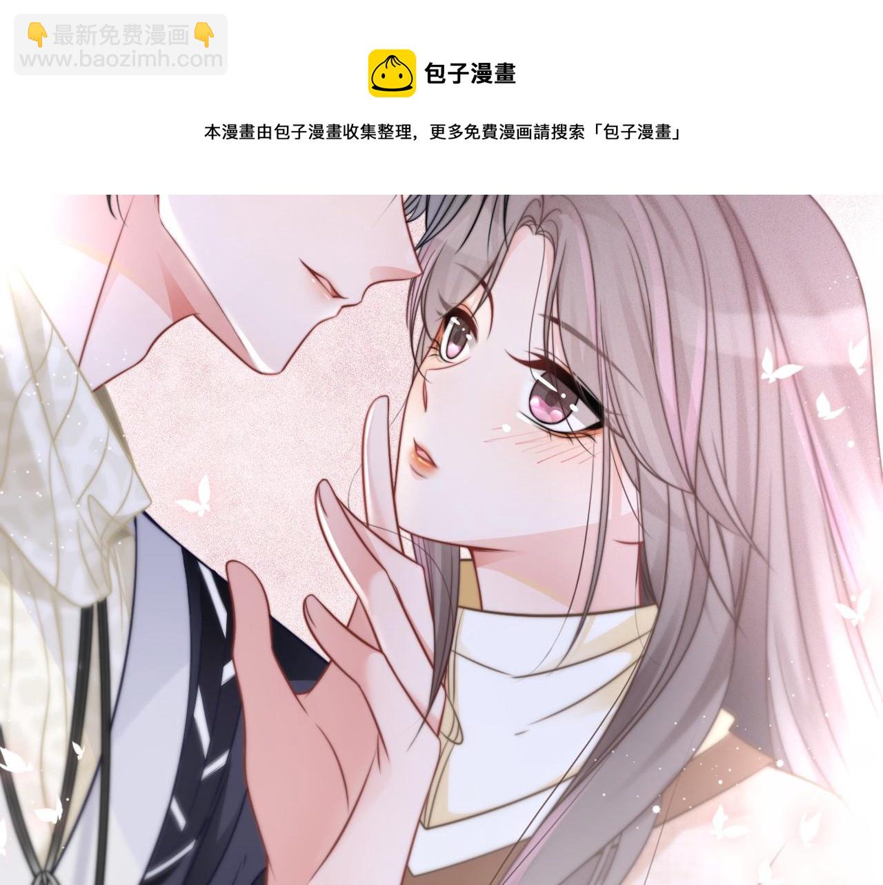第35话 裴爷又被黑(1/3)-第35话