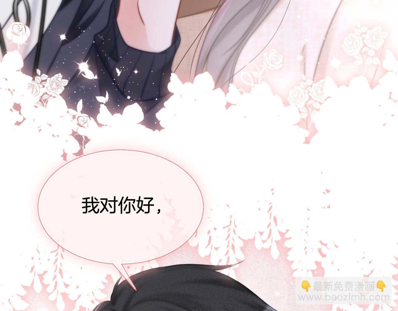 第35话 裴爷又被黑(1/3)-第35话