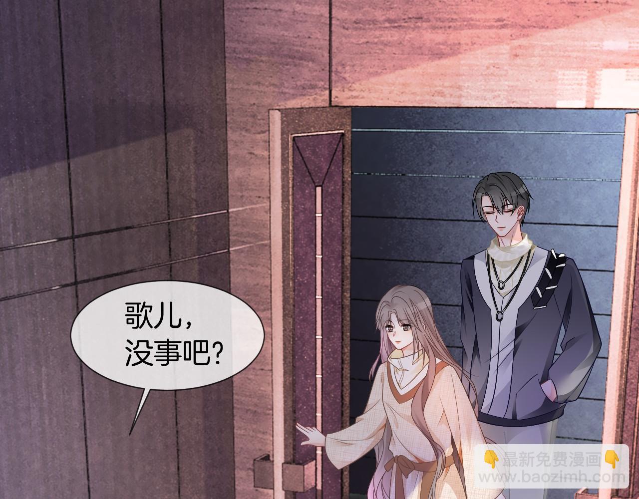 第35话 裴爷又被黑(1/3)-第35话