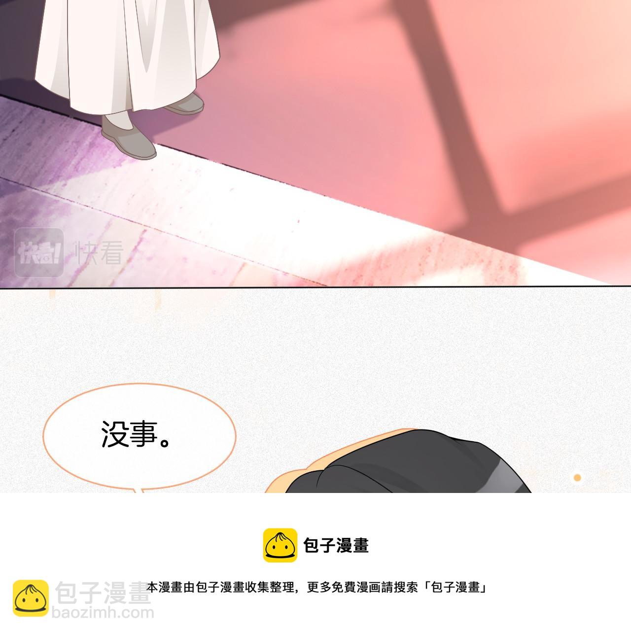 第35话 裴爷又被黑(1/3)-第35话
