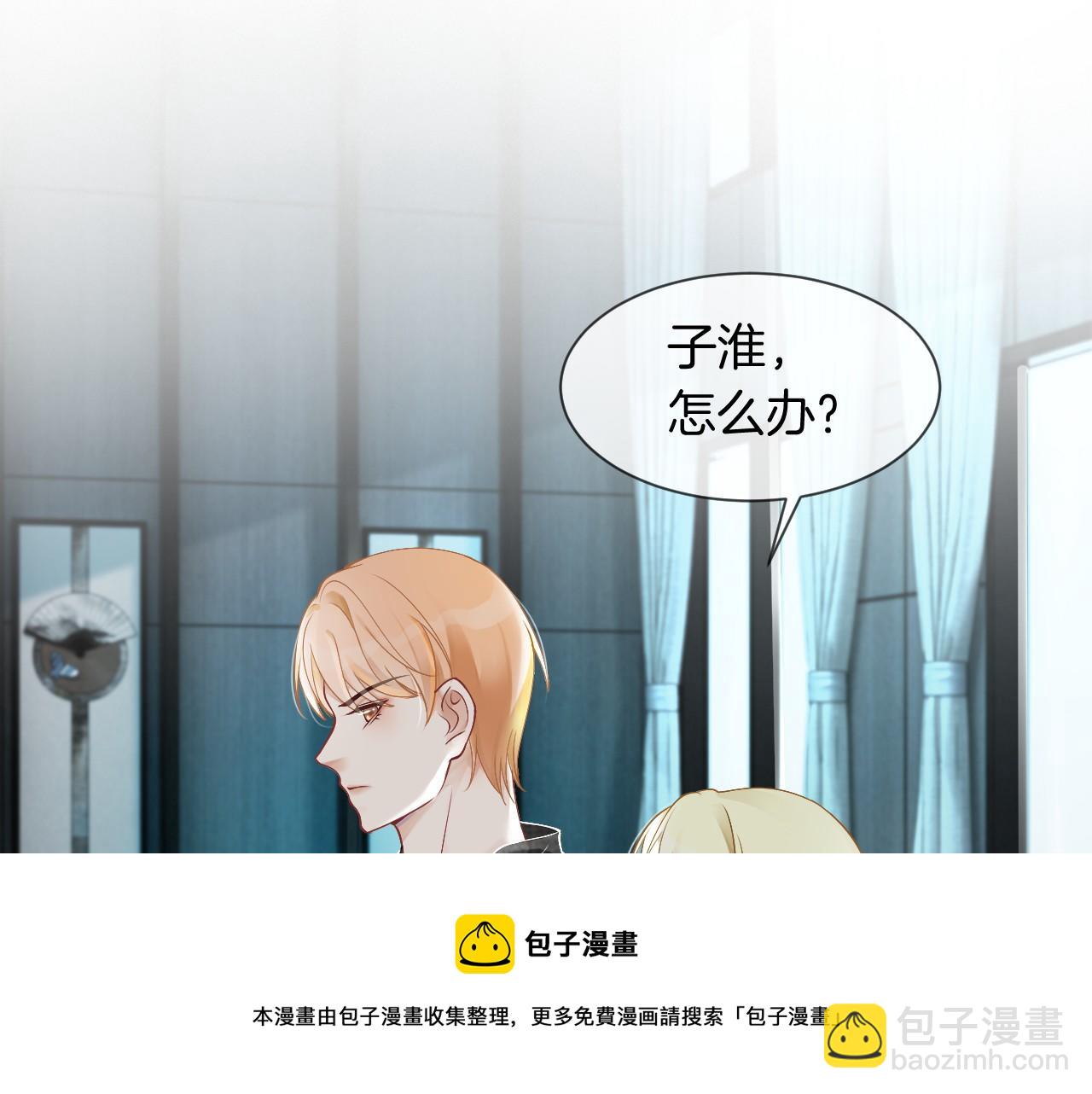 第35话 裴爷又被黑(1/3)-第35话
