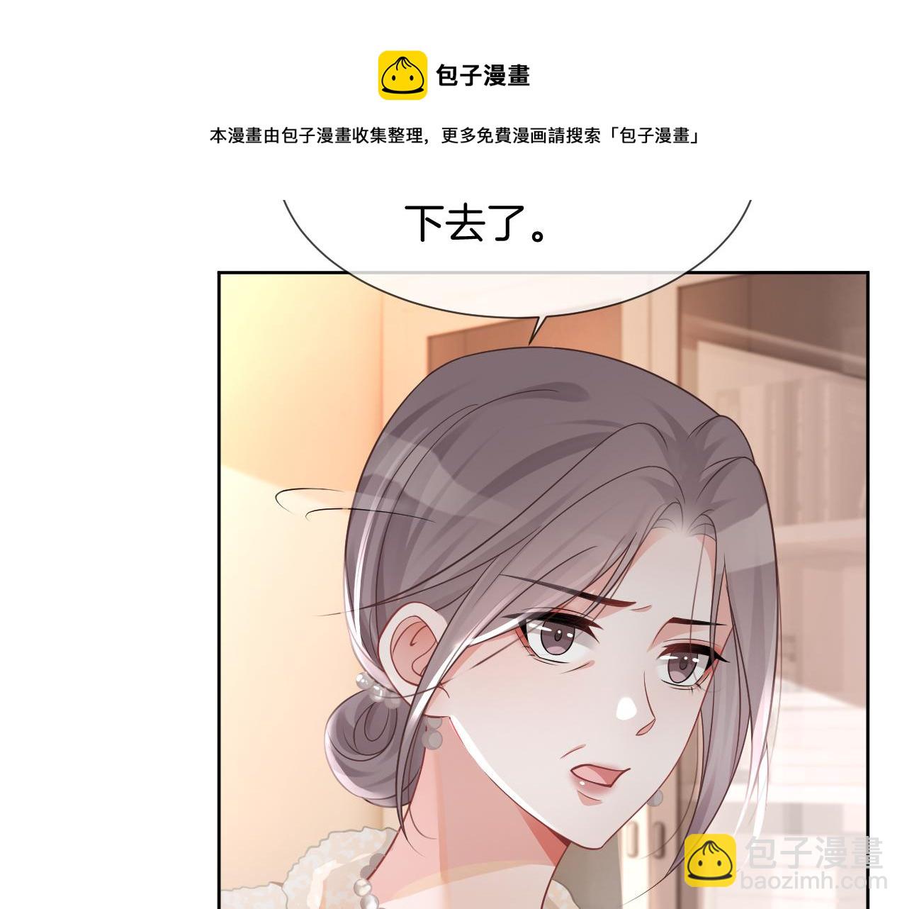 第37话 裴爷的监护人？(1/3)-第37话