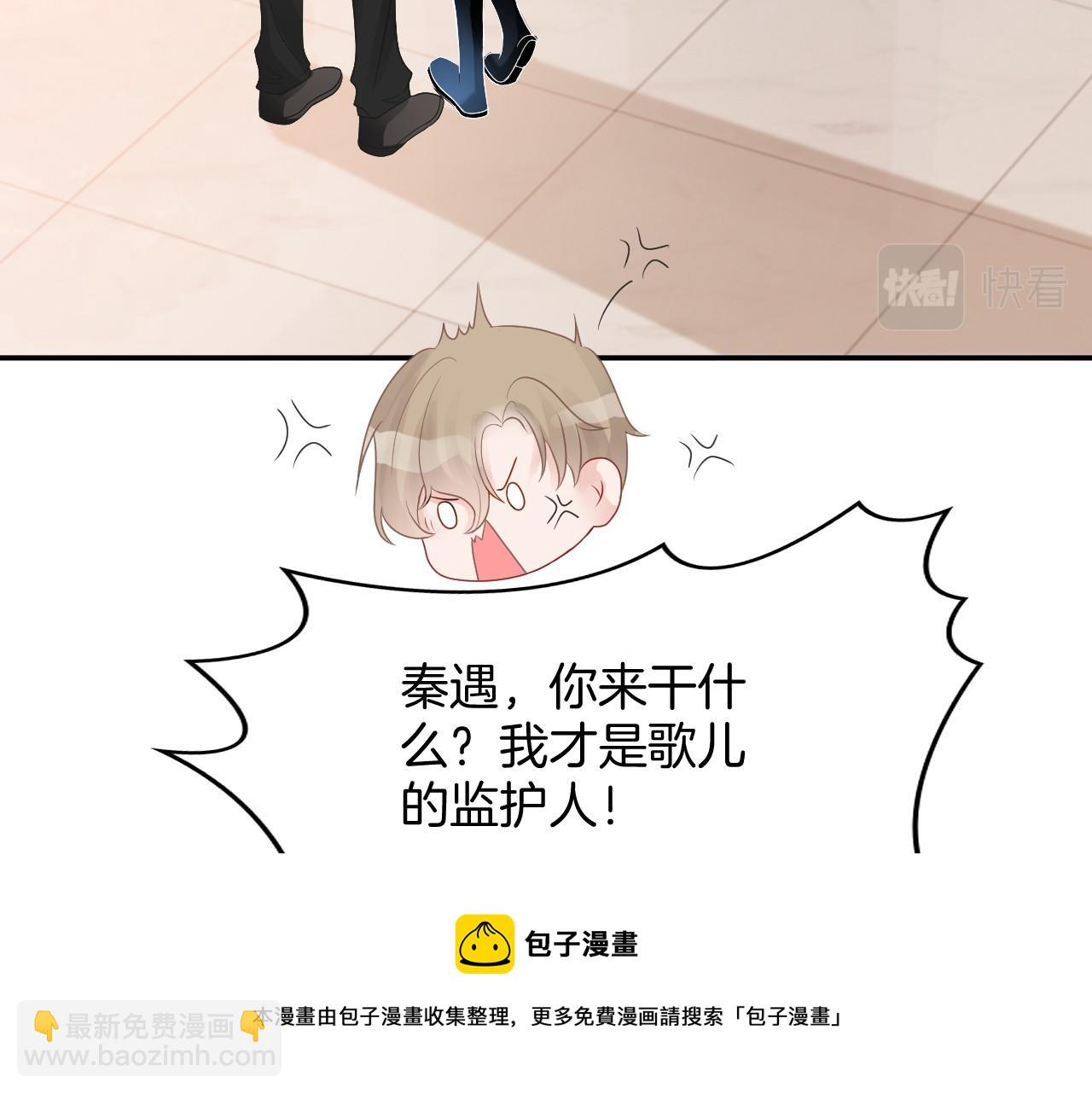 第37话 裴爷的监护人？(1/3)-第37话