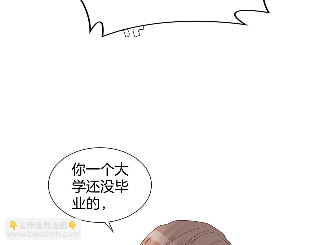 第37话 裴爷的监护人？(1/3)-第37话