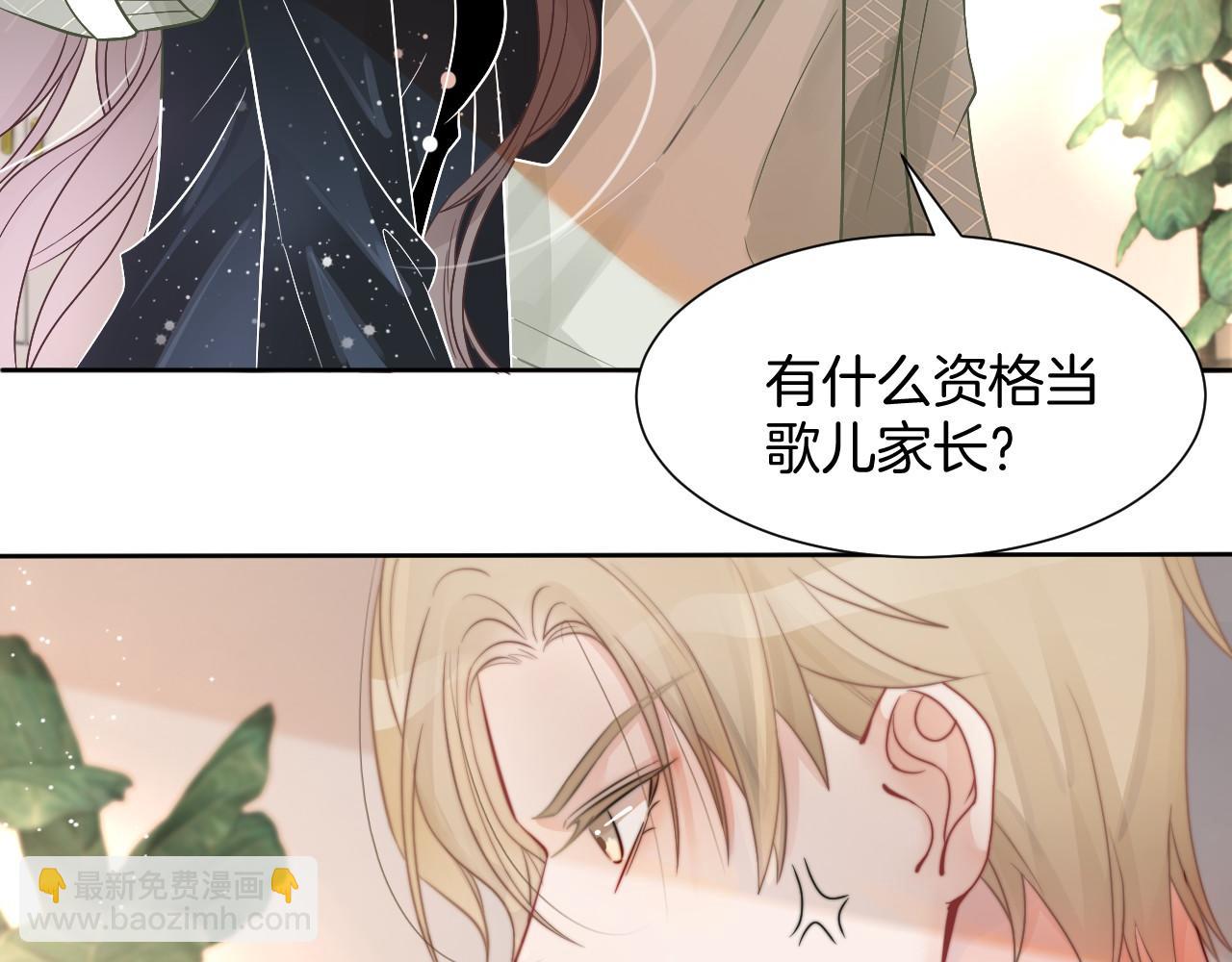 第37话 裴爷的监护人？(1/3)-第37话