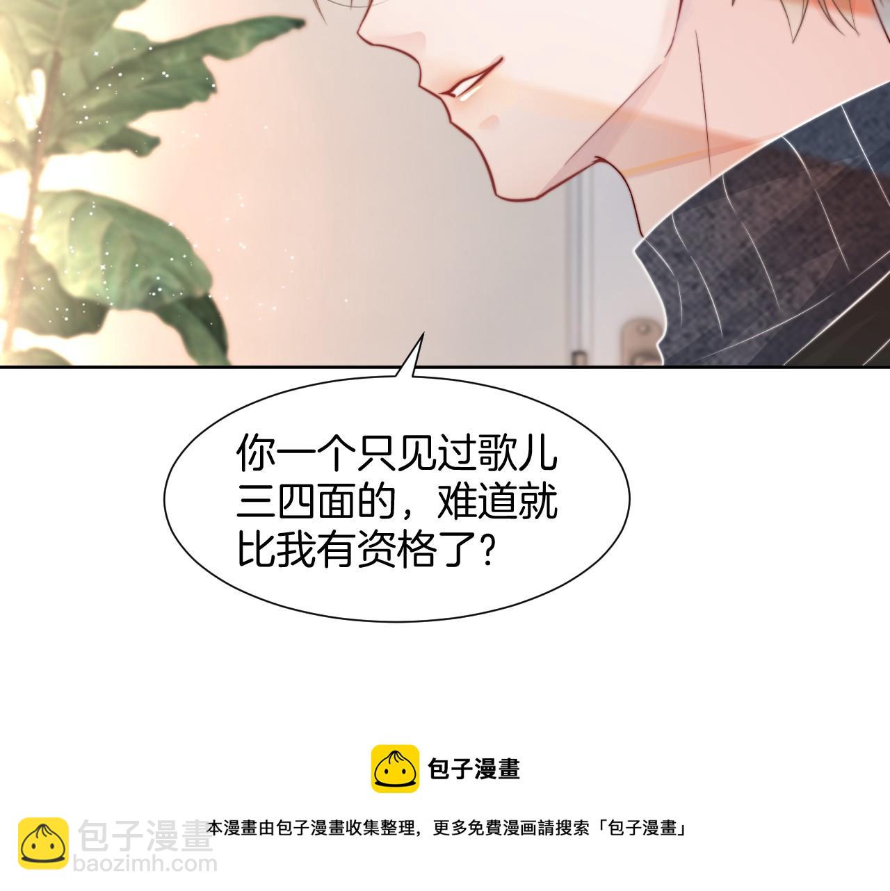 第37话 裴爷的监护人？(1/3)-第37话