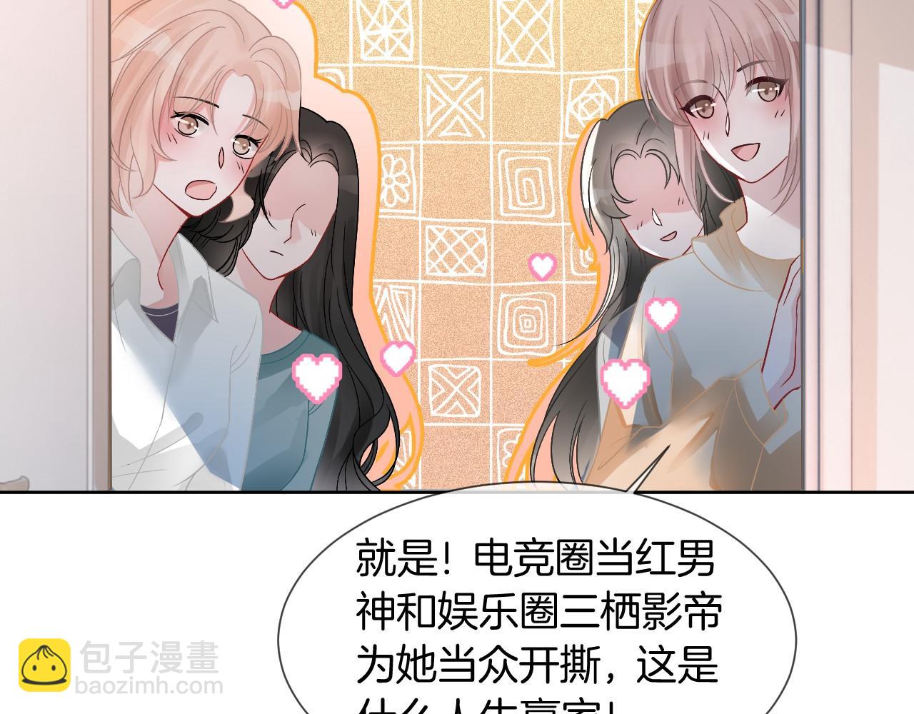 第37话 裴爷的监护人？(1/3)-第37话