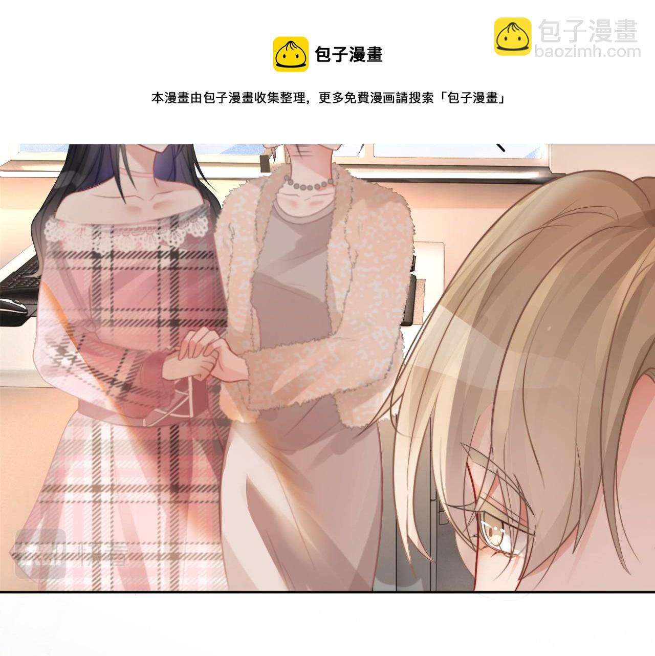 第37话 裴爷的监护人？(1/3)-第37话