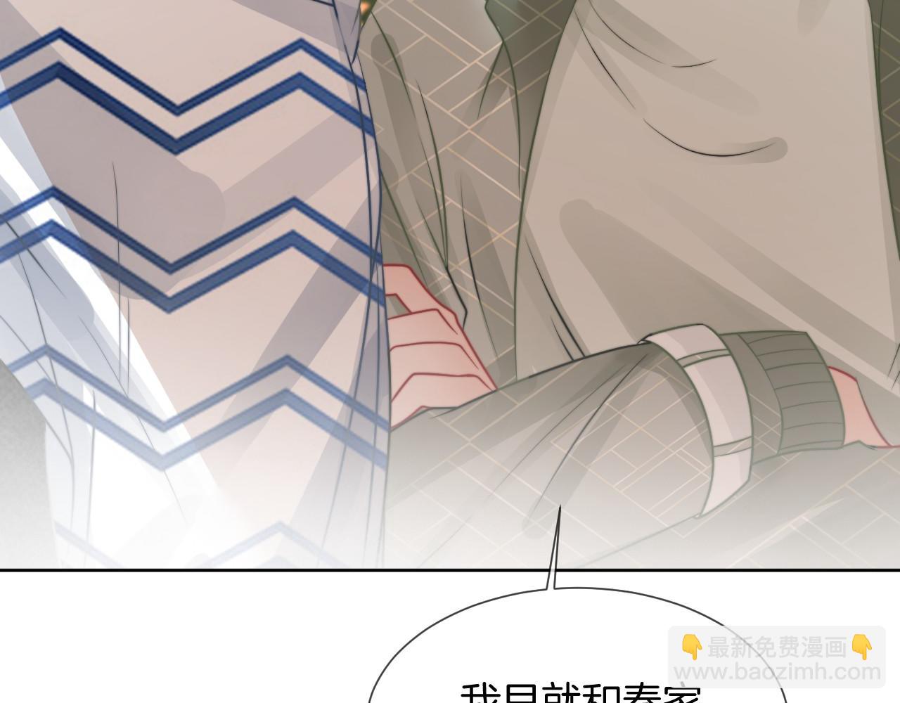 第37话 裴爷的监护人？(1/3)-第37话