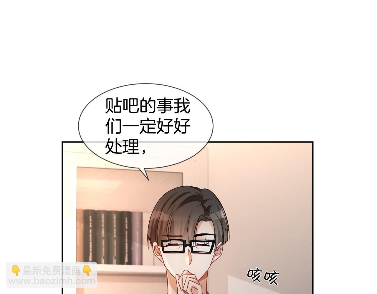 第37话 裴爷的监护人？(1/3)-第37话