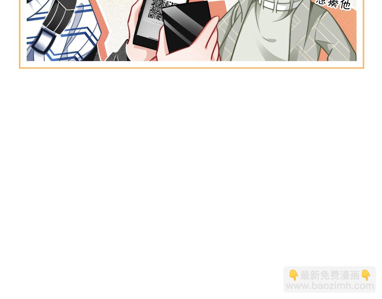 第37话 裴爷的监护人？(1/3)-第37话