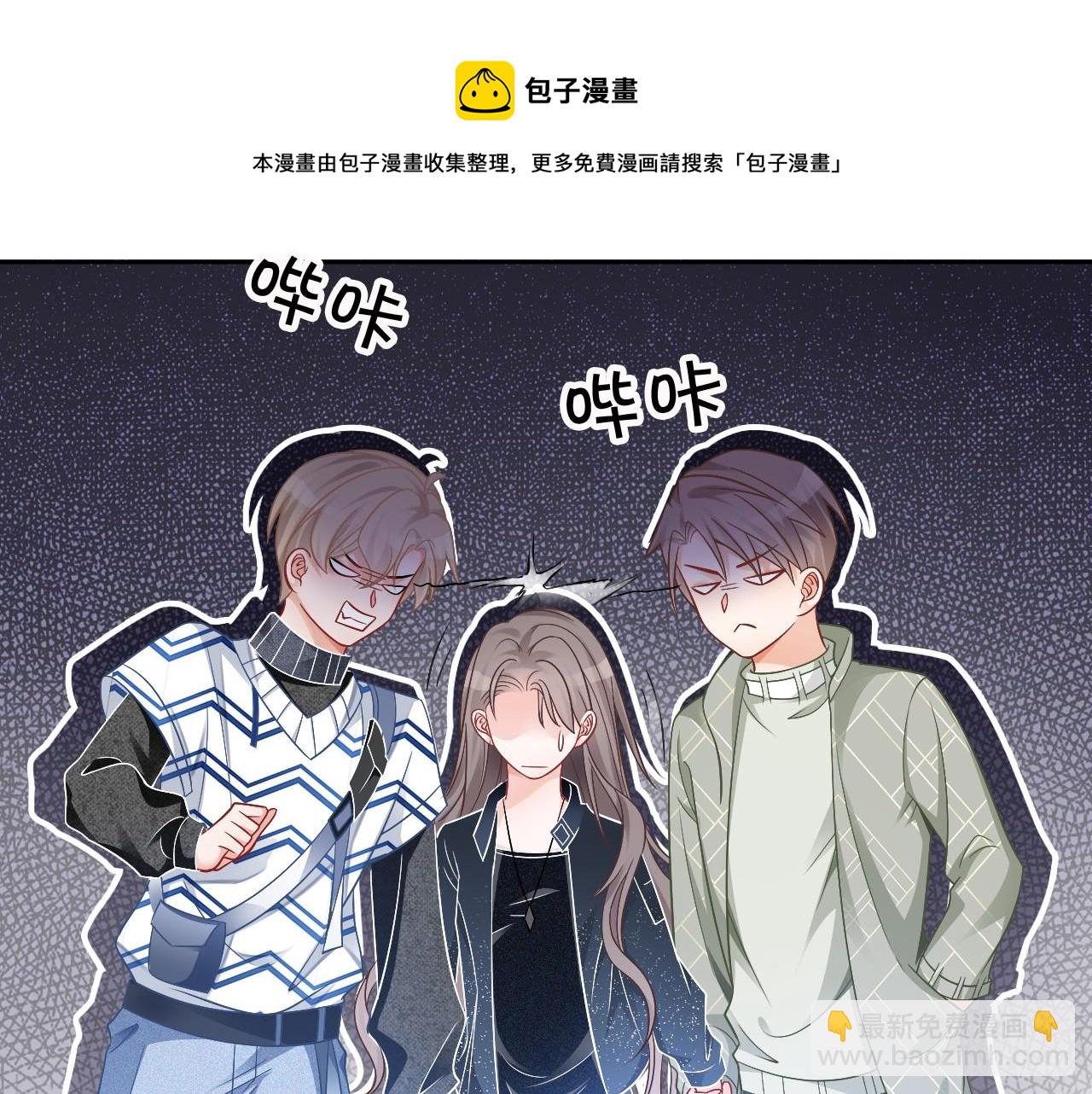 第37话 裴爷的监护人？(1/3)-第37话