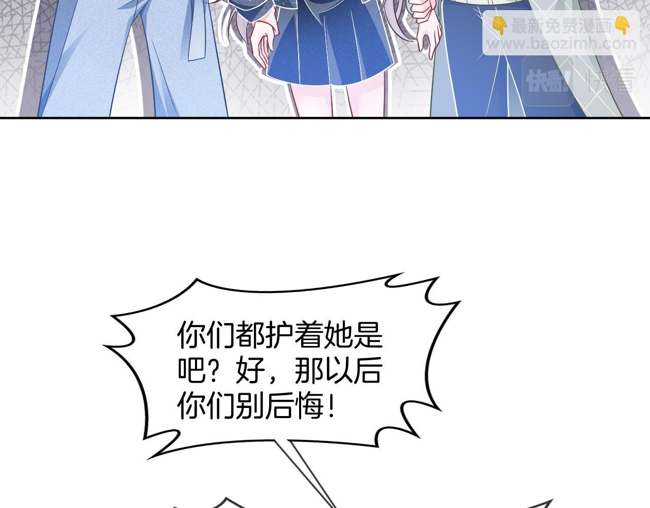 第37话 裴爷的监护人？(1/3)-第37话