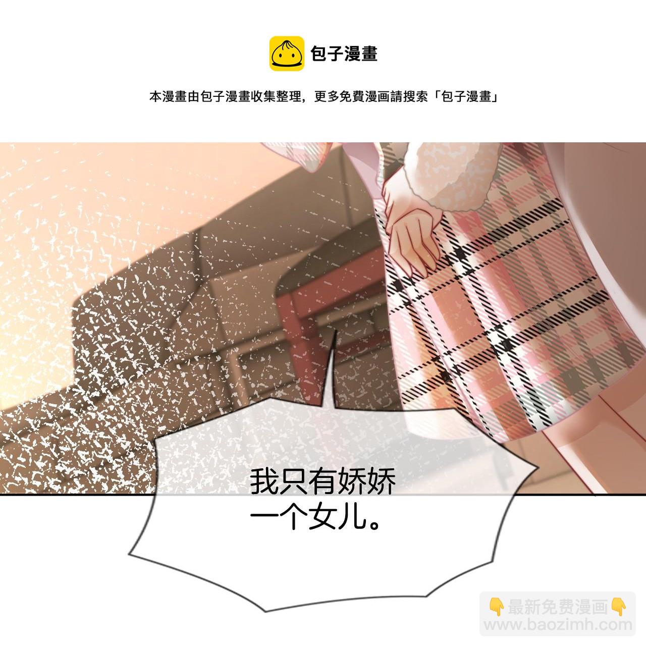 第37话 裴爷的监护人？(1/3)-第37话