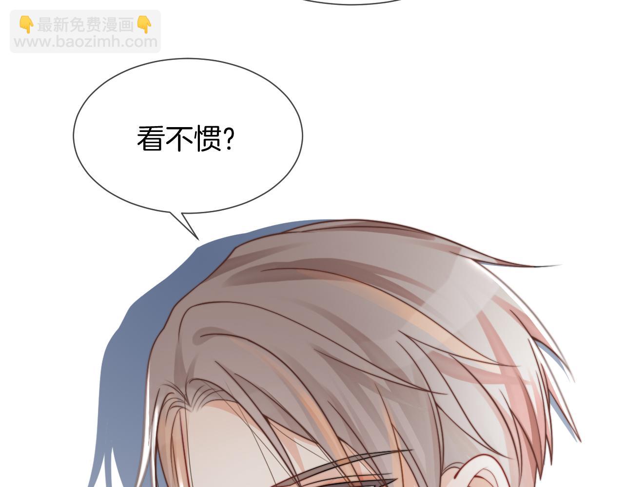 第37话 裴爷的监护人？(1/3)-第37话