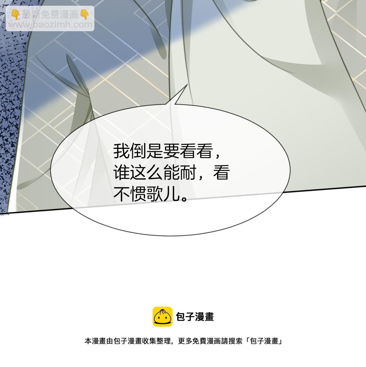 第37话 裴爷的监护人？(1/3)-第37话